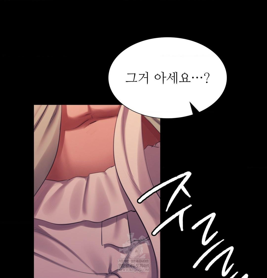 Madam Raw - Chapter 170 [photo 126] - MangaPorn