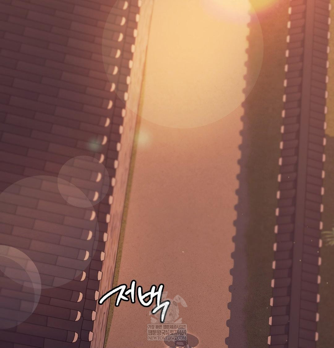 Madam Raw - Chapter 170 [photo 13] - MangaPorn