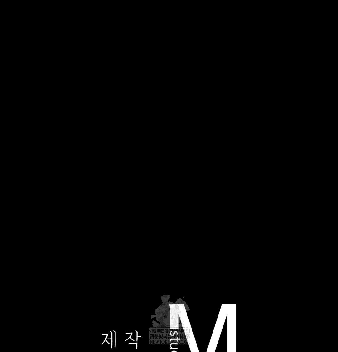 Madam Raw - Chapter 170 [photo 130] - MangaPorn