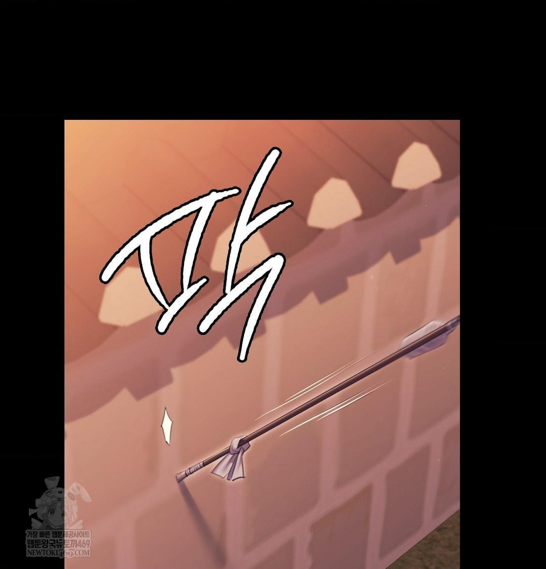 Madam Raw - Chapter 170 [photo 20] - MangaPorn