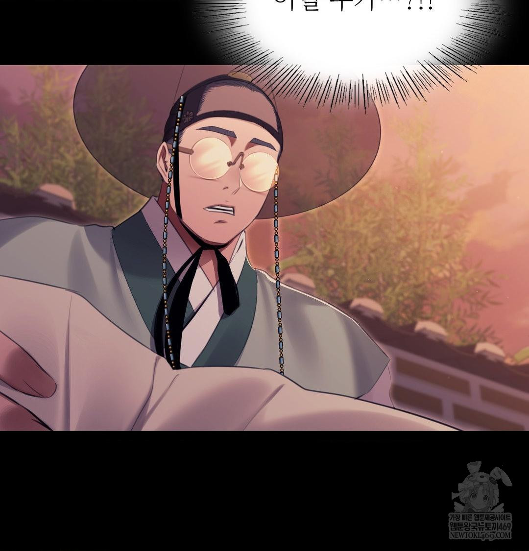 Madam Raw - Chapter 170 [photo 23] - MangaPorn