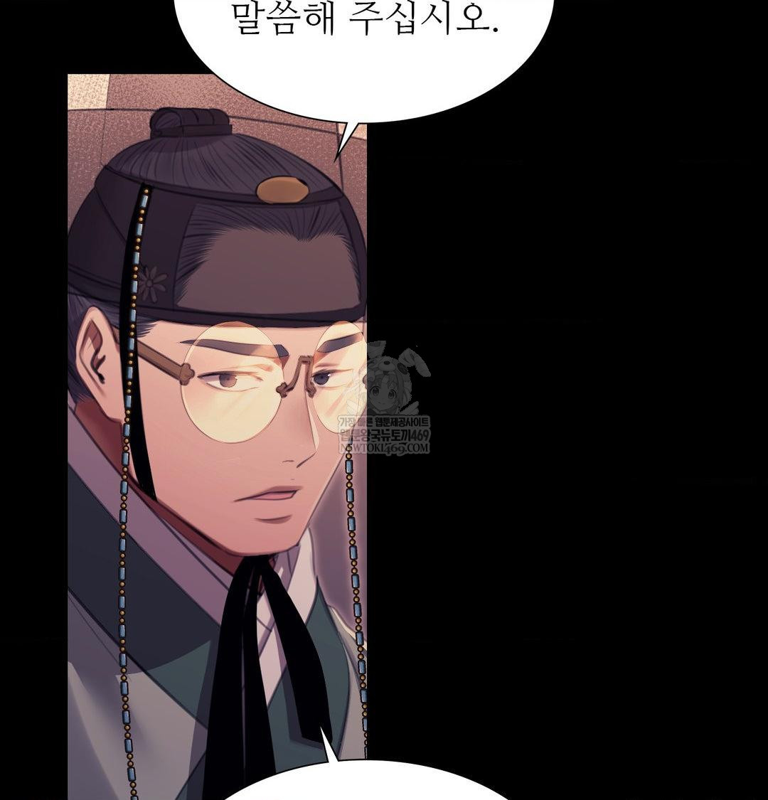 Madam Raw - Chapter 170 [photo 29] - MangaPorn