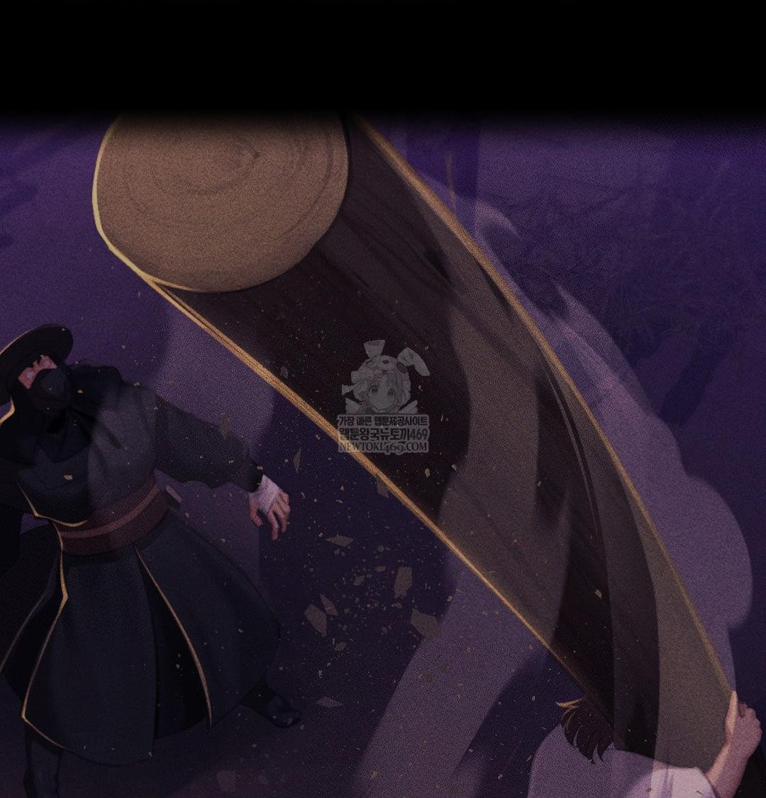 Madam Raw - Chapter 170 [photo 34] - MangaPorn