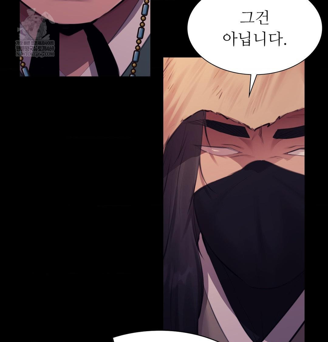 Madam Raw - Chapter 170 [photo 43] - MangaPorn