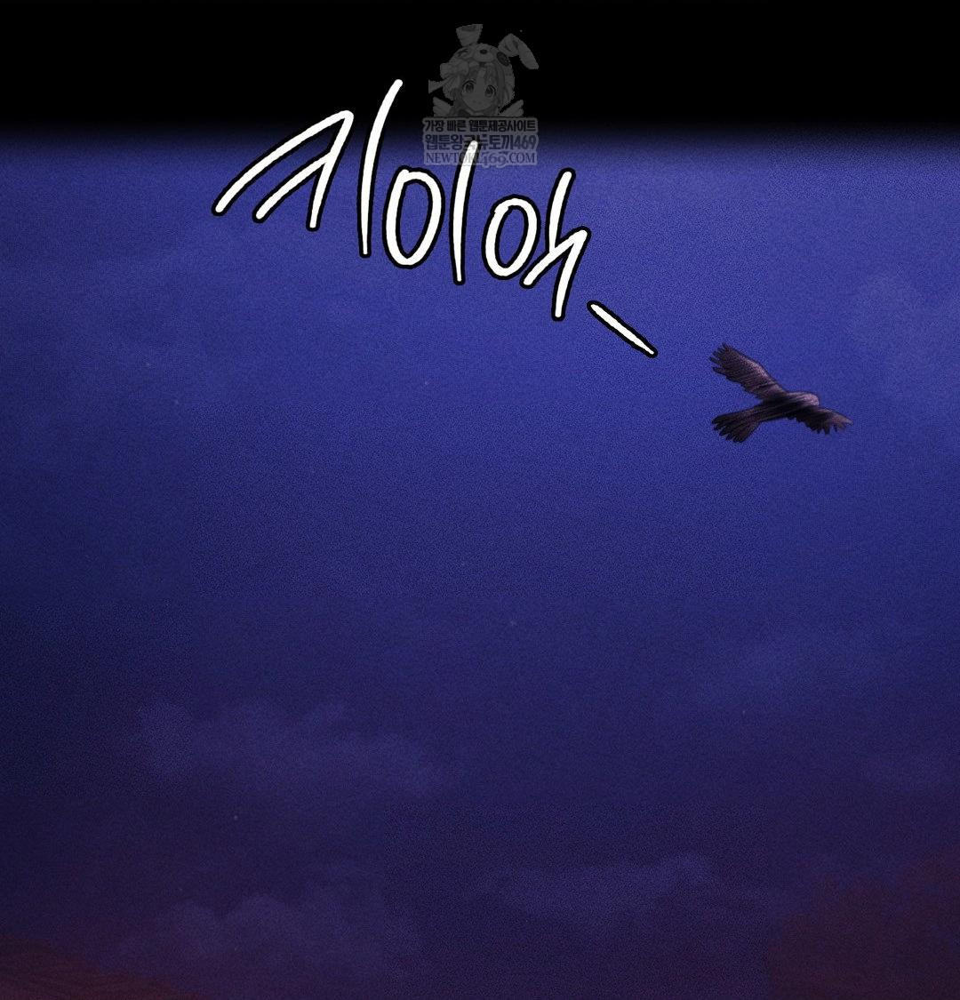 Madam Raw - Chapter 170 [photo 49] - MangaPorn