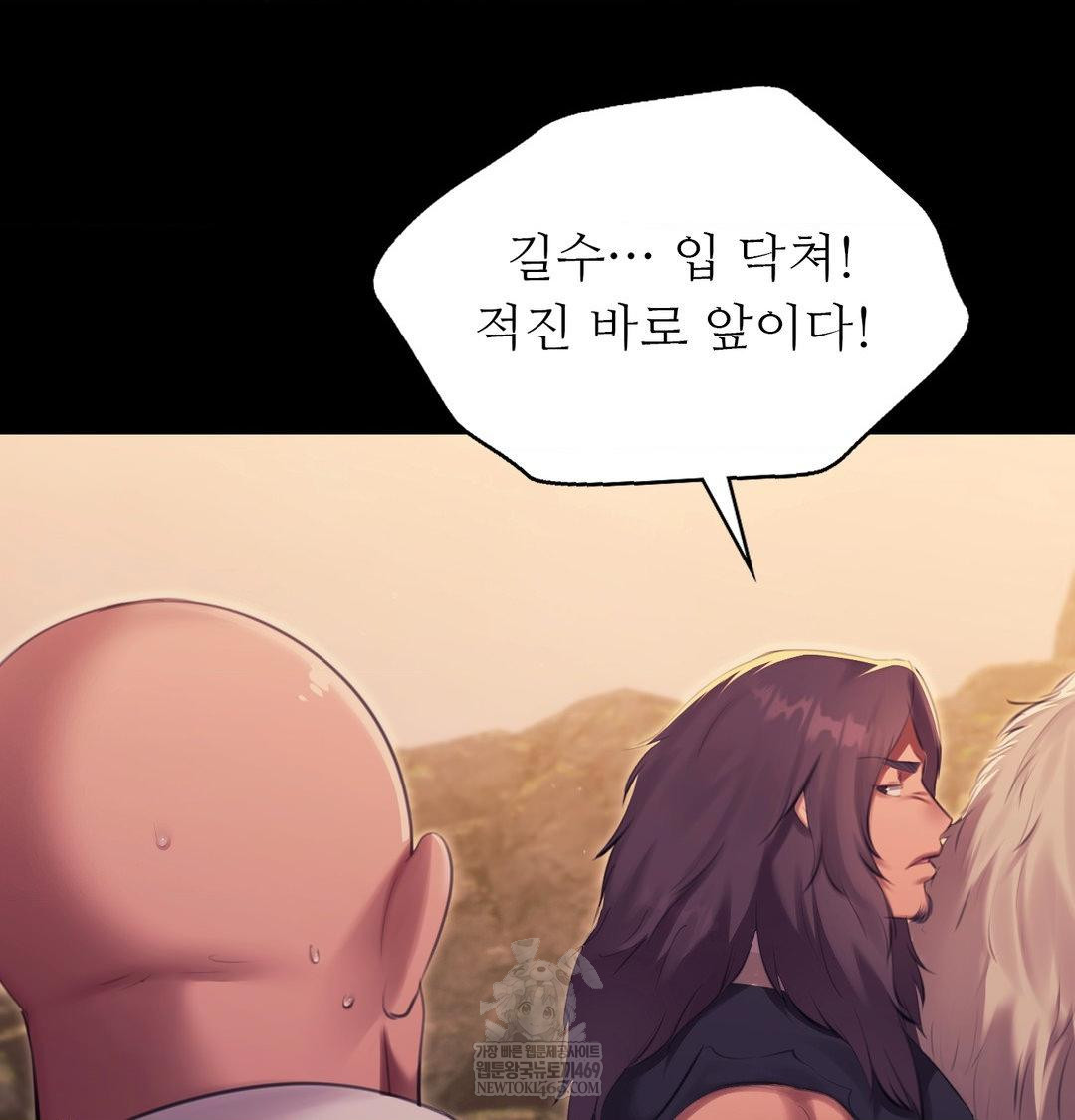 Madam Raw - Chapter 170 [photo 5] - MangaPorn