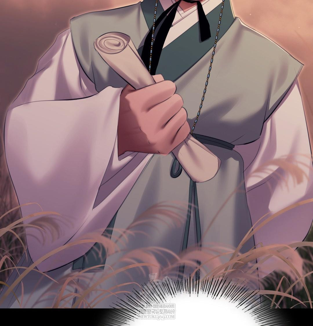 Madam Raw - Chapter 170 [photo 53] - MangaPorn