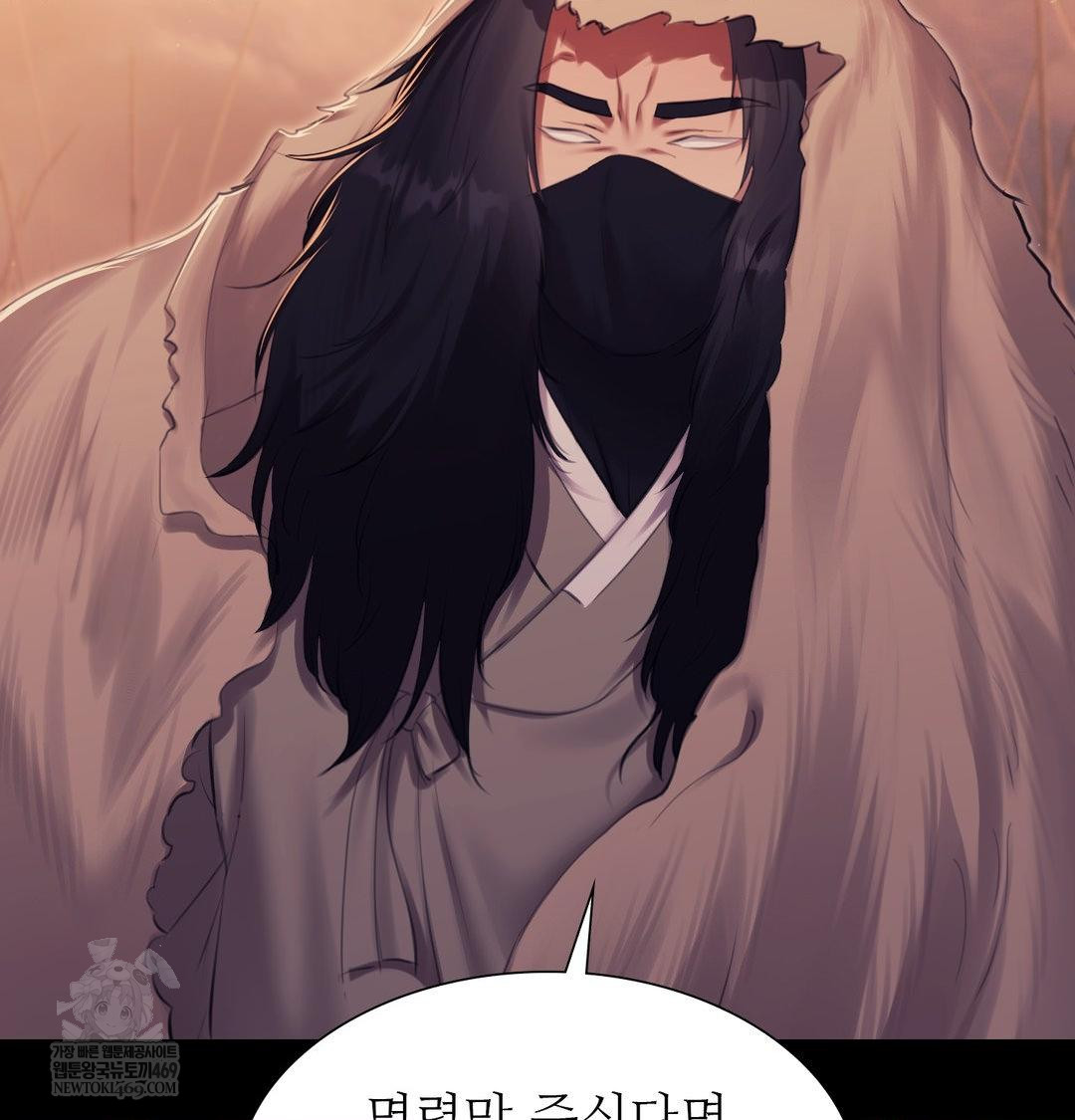 Madam Raw - Chapter 170 [photo 58] - MangaPorn