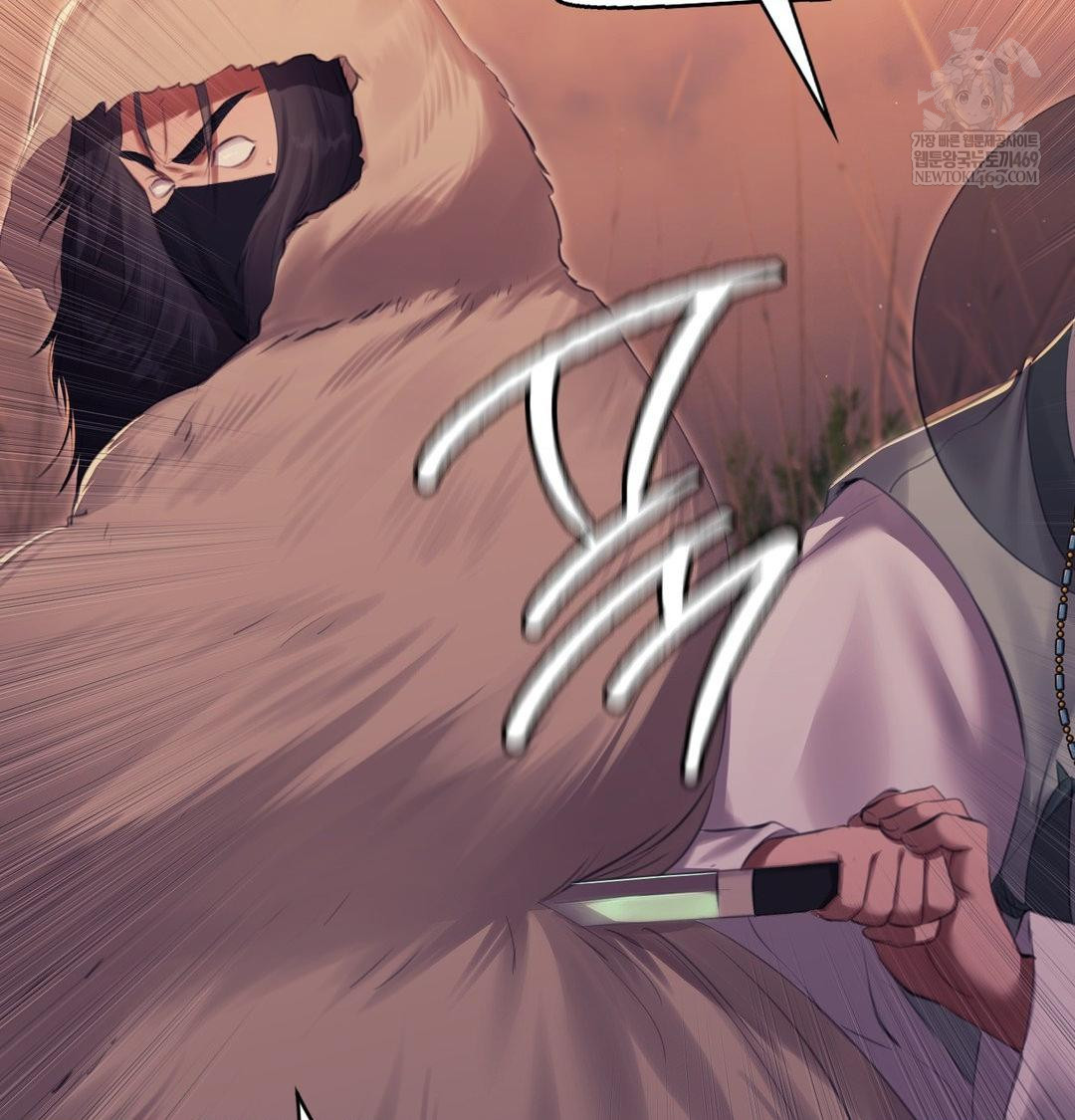 Madam Raw - Chapter 170 [photo 61] - MangaPorn