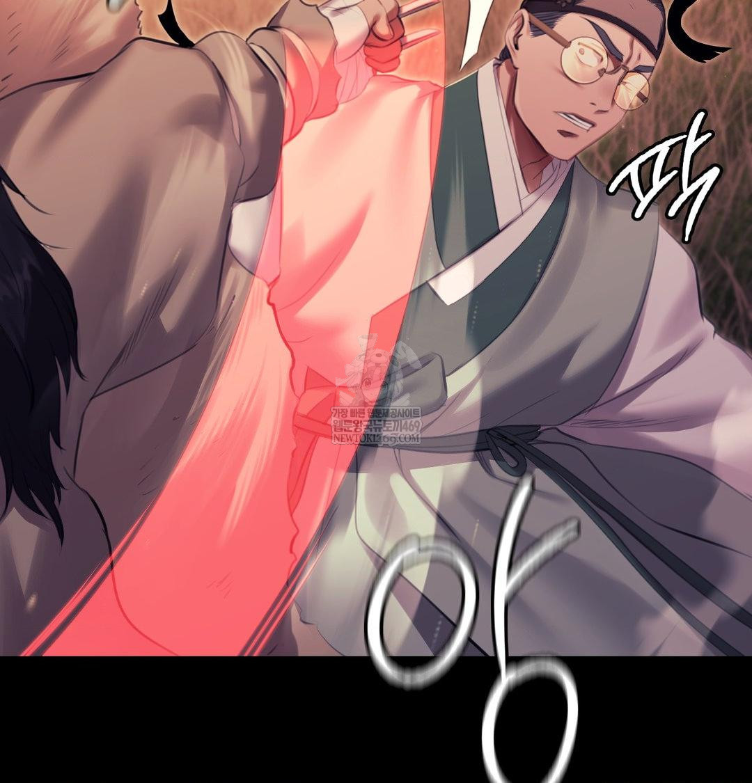 Madam Raw - Chapter 170 [photo 63] - MangaPorn