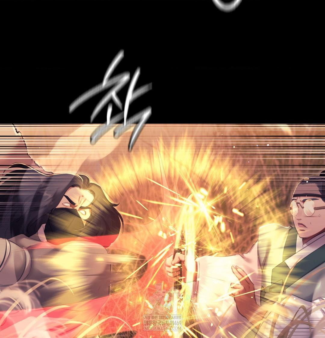 Madam Raw - Chapter 170 [photo 64] - MangaPorn