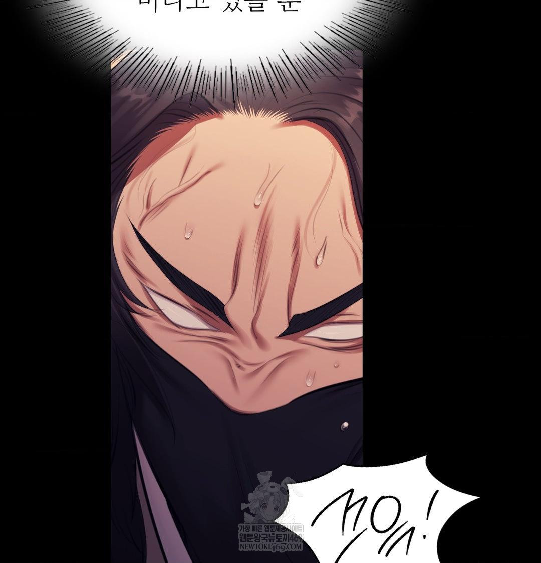 Madam Raw - Chapter 170 [photo 68] - MangaPorn