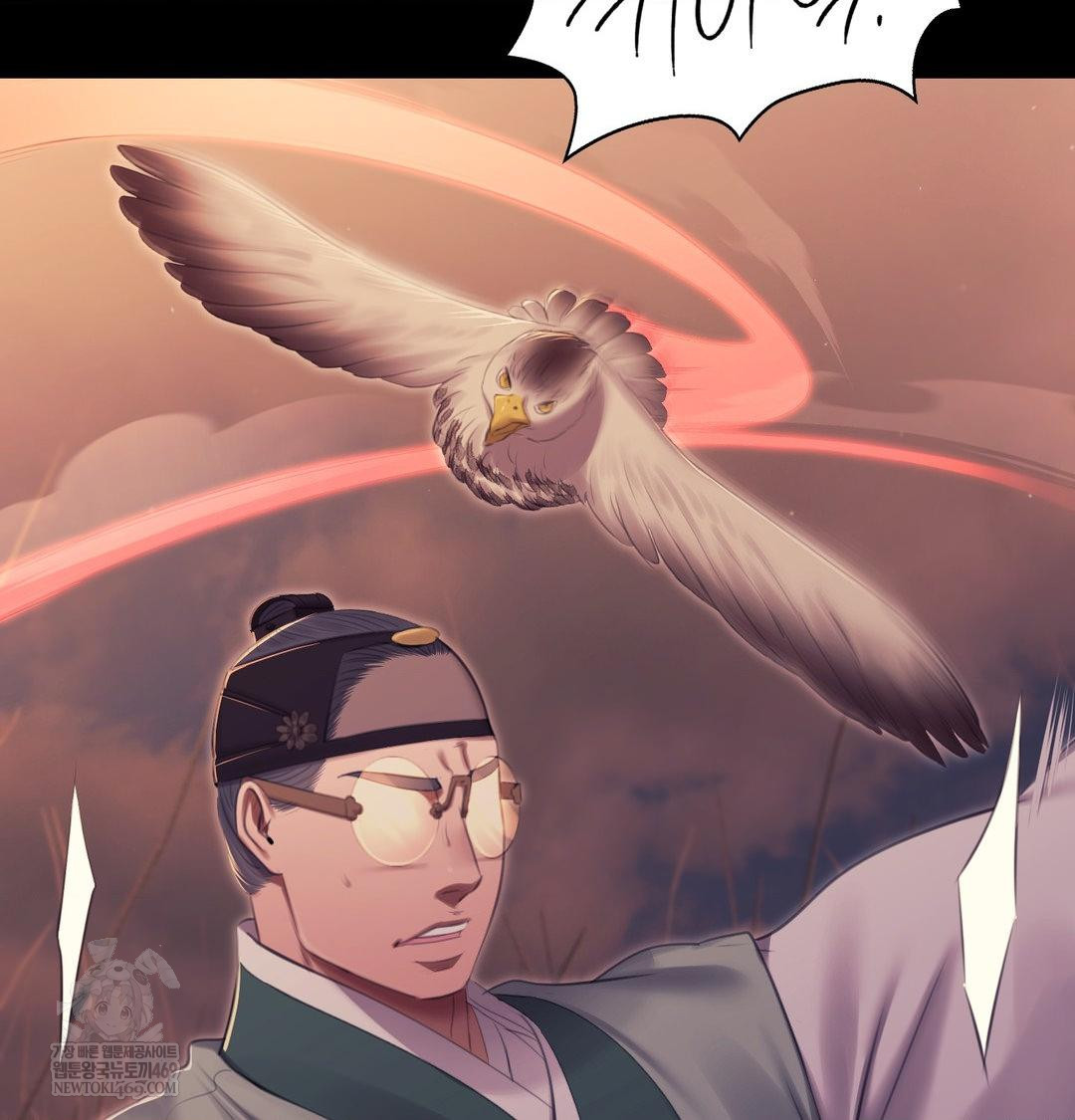 Madam Raw - Chapter 170 [photo 70] - MangaPorn