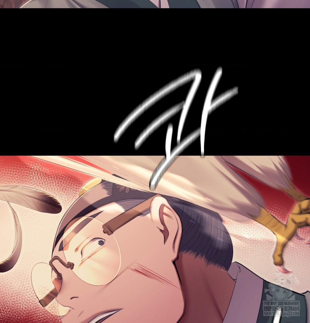 Madam Raw - Chapter 170 [photo 71] - MangaPorn