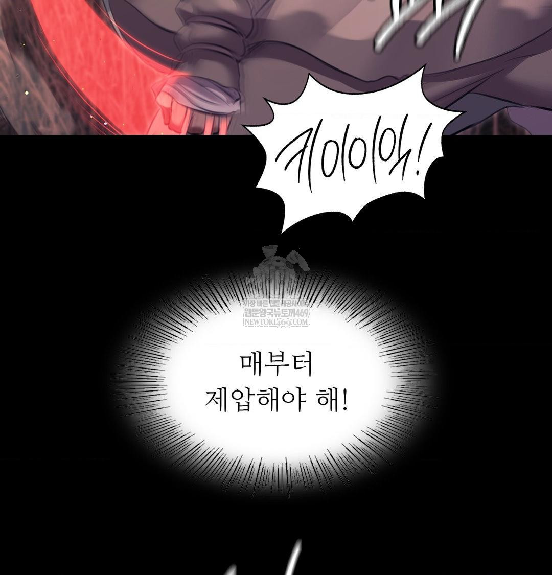 Madam Raw - Chapter 170 [photo 74] - MangaPorn