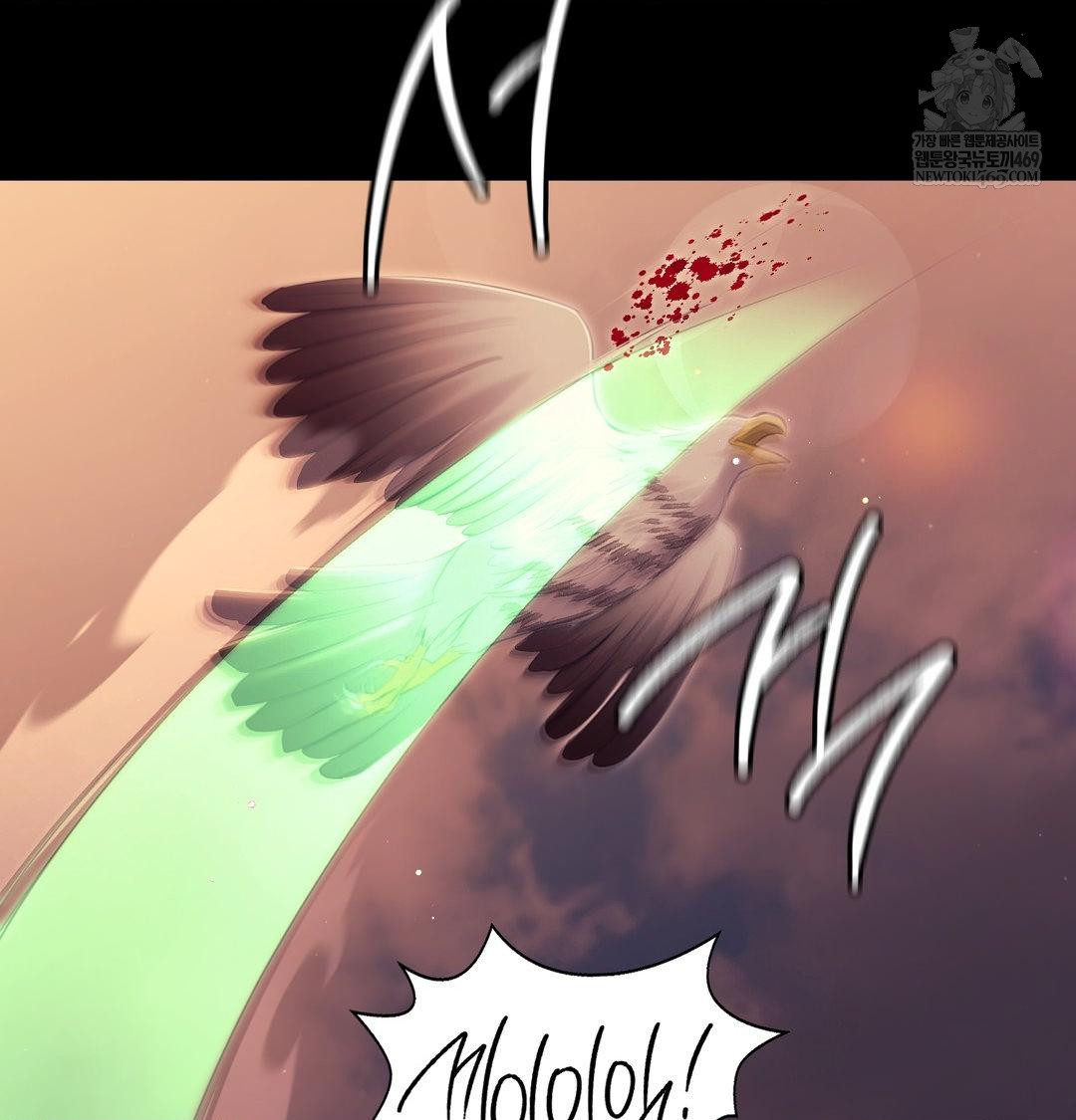 Madam Raw - Chapter 170 [photo 75] - MangaPorn