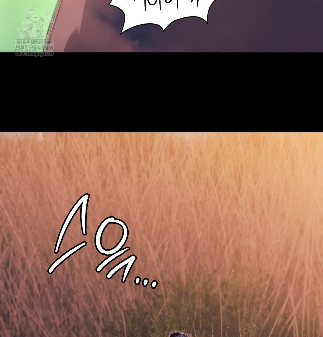 Madam Raw - Chapter 170 [photo 76] - MangaPorn