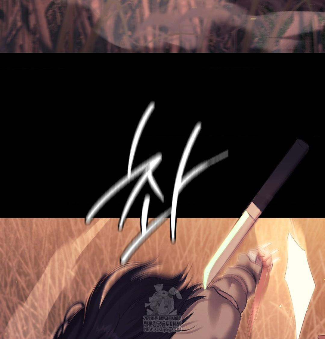 Madam Raw - Chapter 170 [photo 79] - MangaPorn