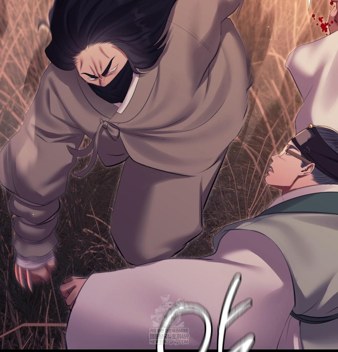 Madam Raw - Chapter 170 [photo 80] - MangaPorn