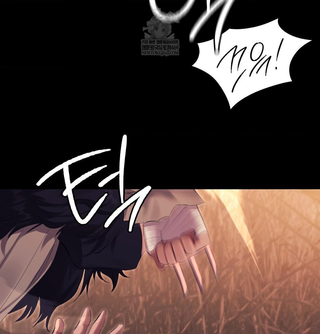 Madam Raw - Chapter 170 [photo 81] - MangaPorn