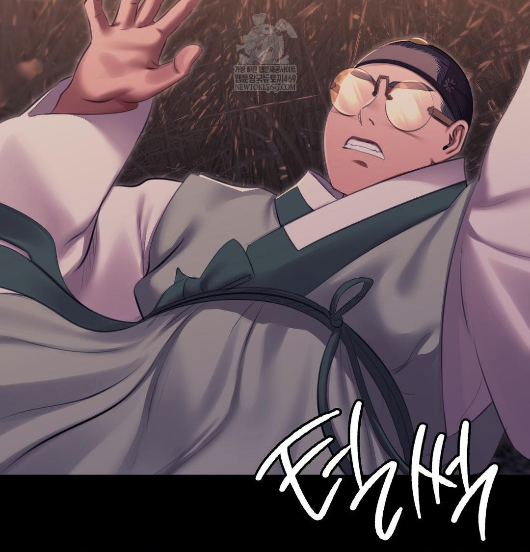 Madam Raw - Chapter 170 [photo 82] - MangaPorn