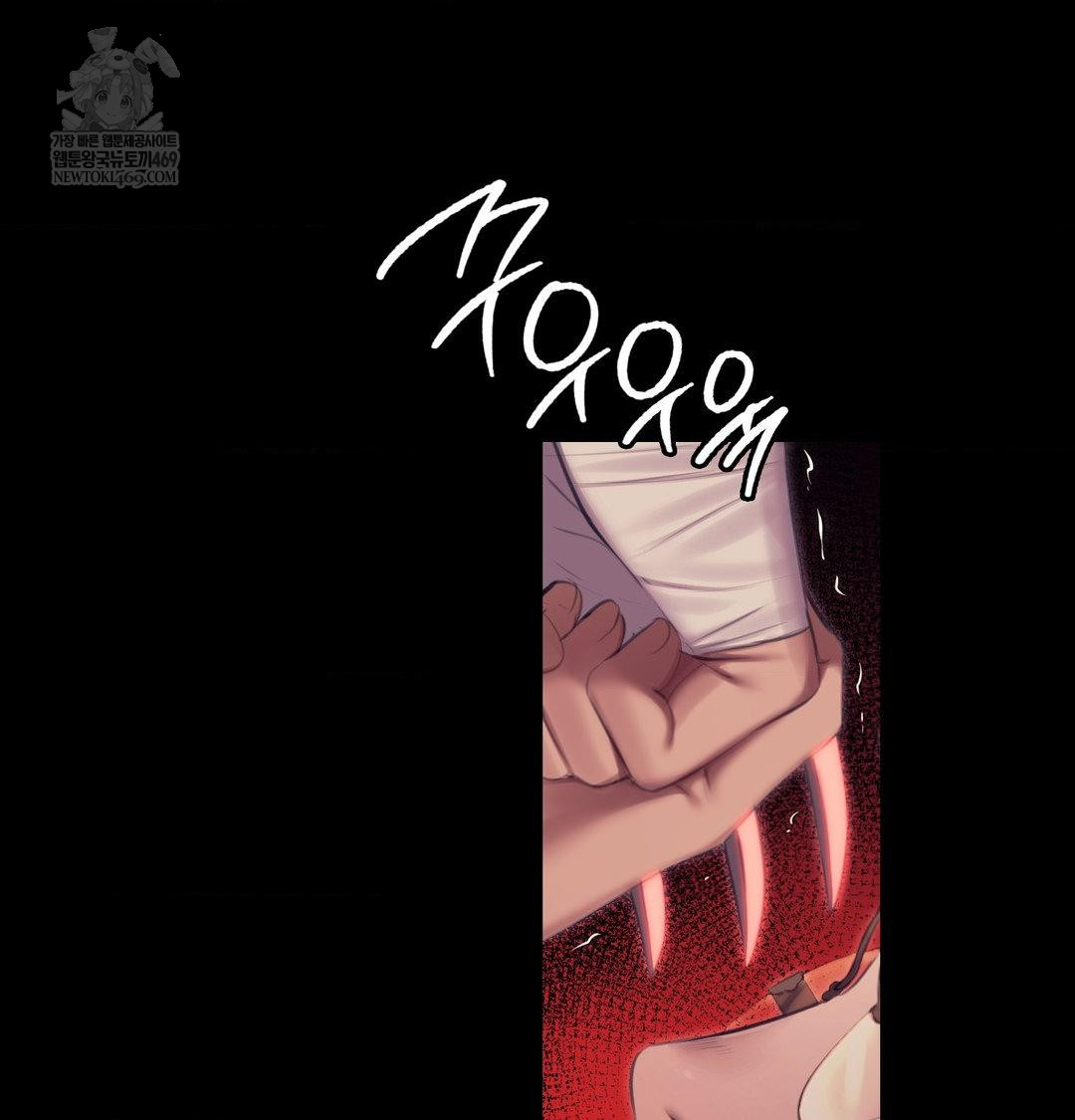 Madam Raw - Chapter 170 [photo 83] - MangaPorn