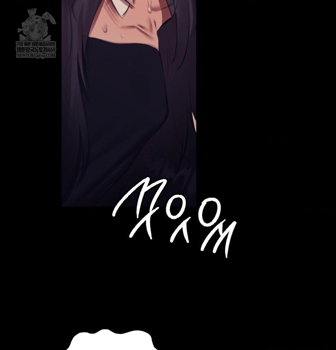 Madam Raw - Chapter 170 [photo 85] - MangaPorn