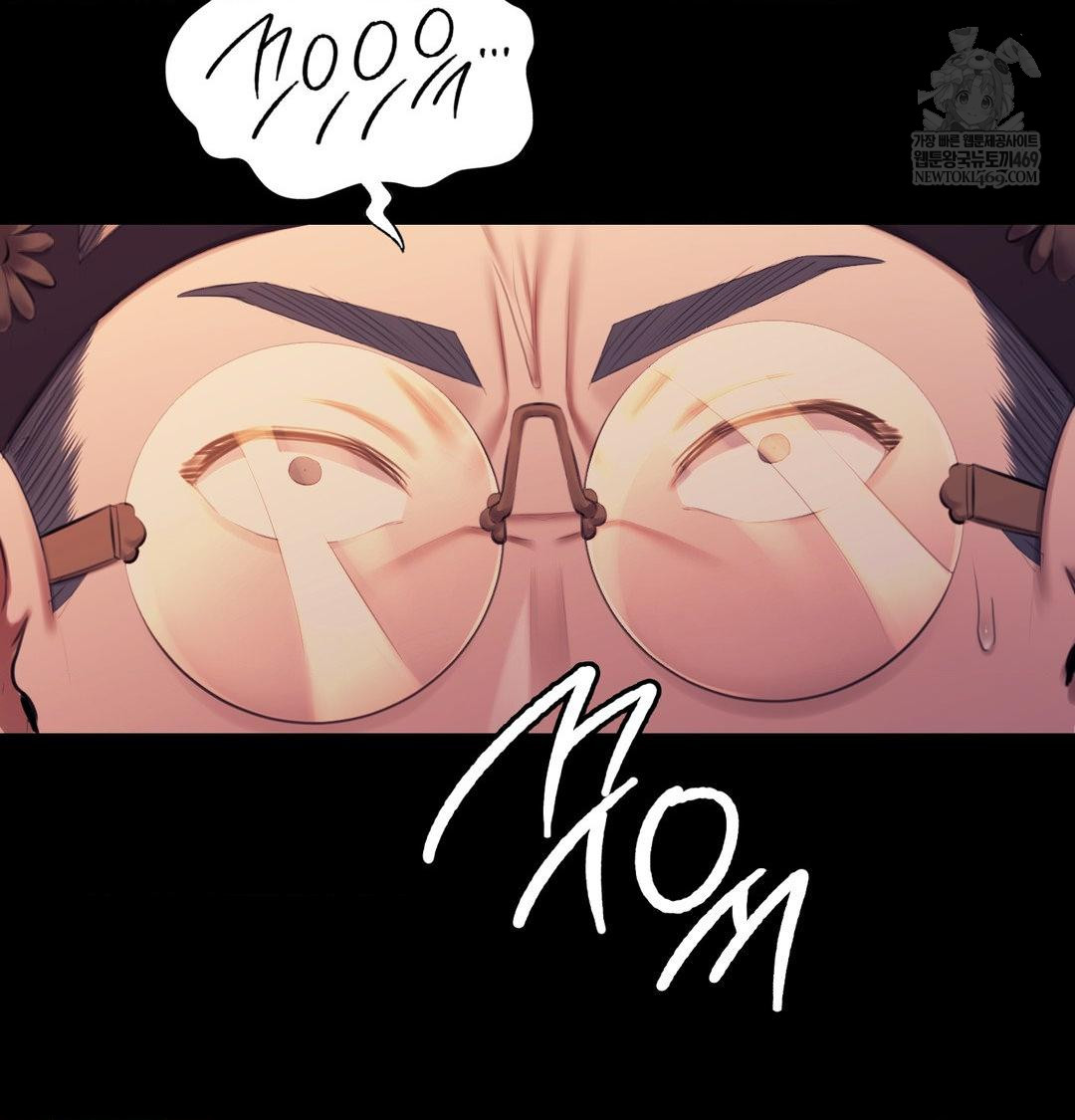 Madam Raw - Chapter 170 [photo 86] - MangaPorn