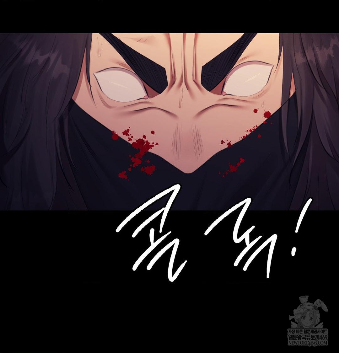 Madam Raw - Chapter 170 [photo 87] - MangaPorn