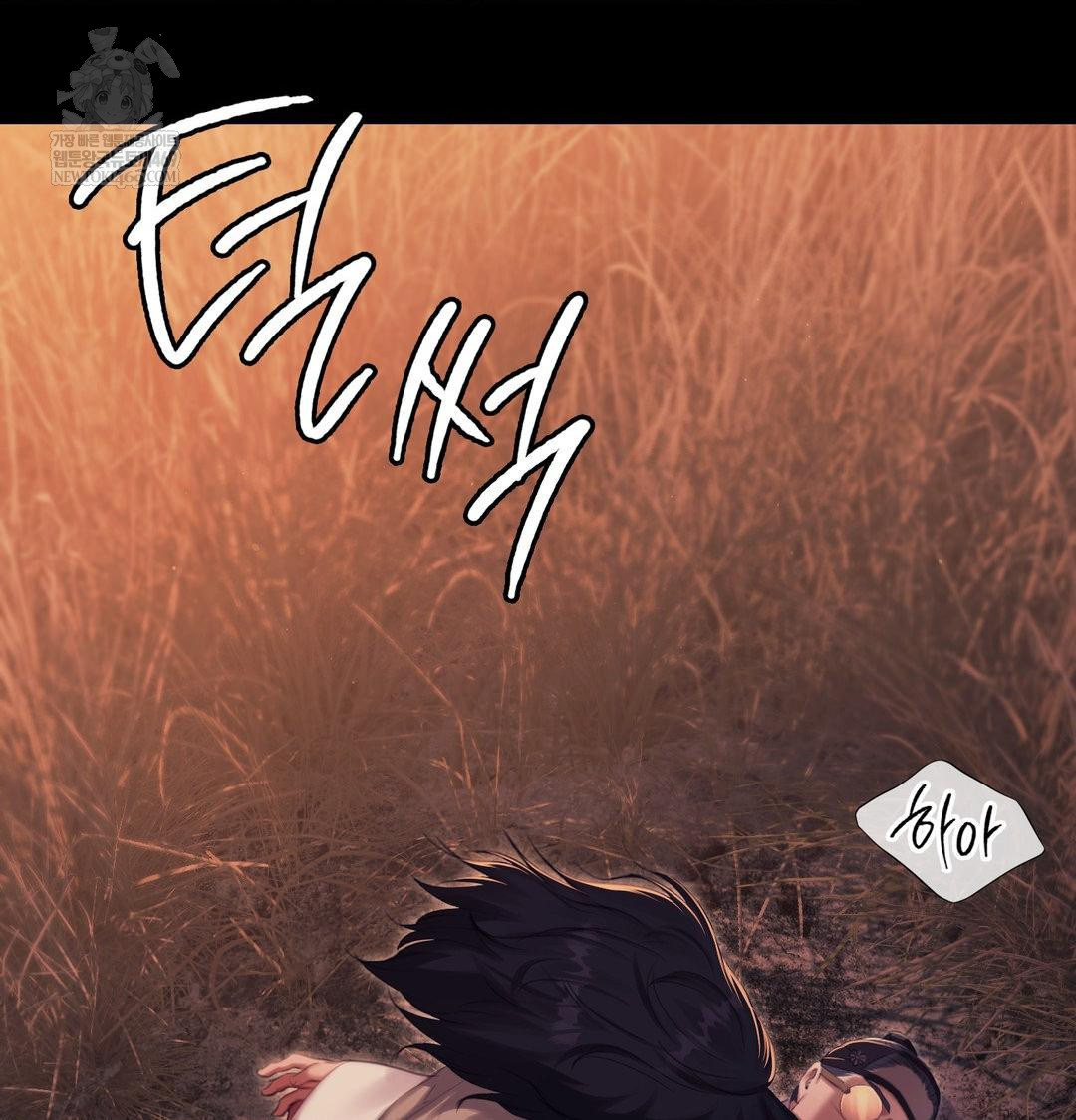 Madam Raw - Chapter 170 [photo 88] - MangaPorn