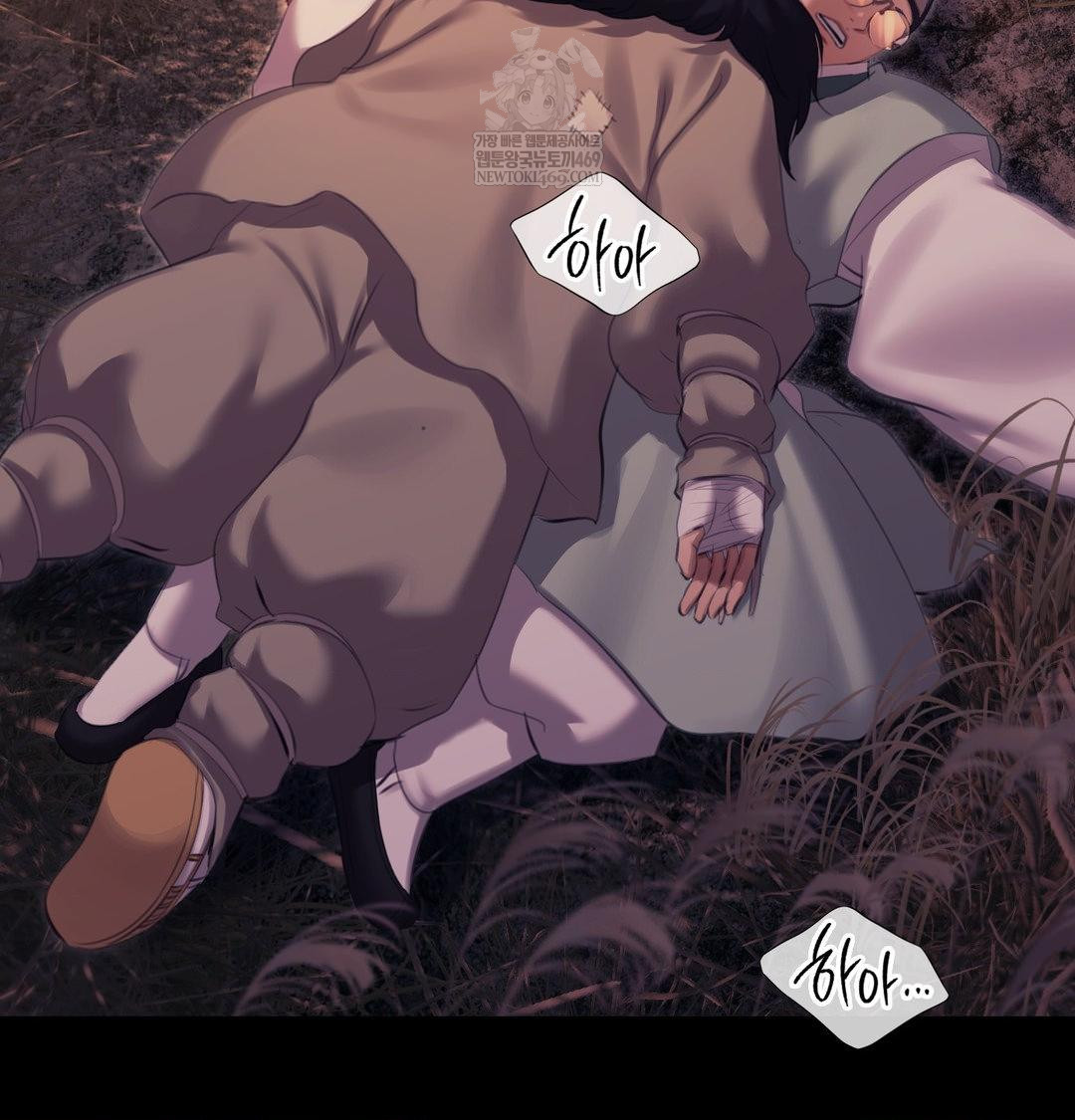 Madam Raw - Chapter 170 [photo 89] - MangaPorn