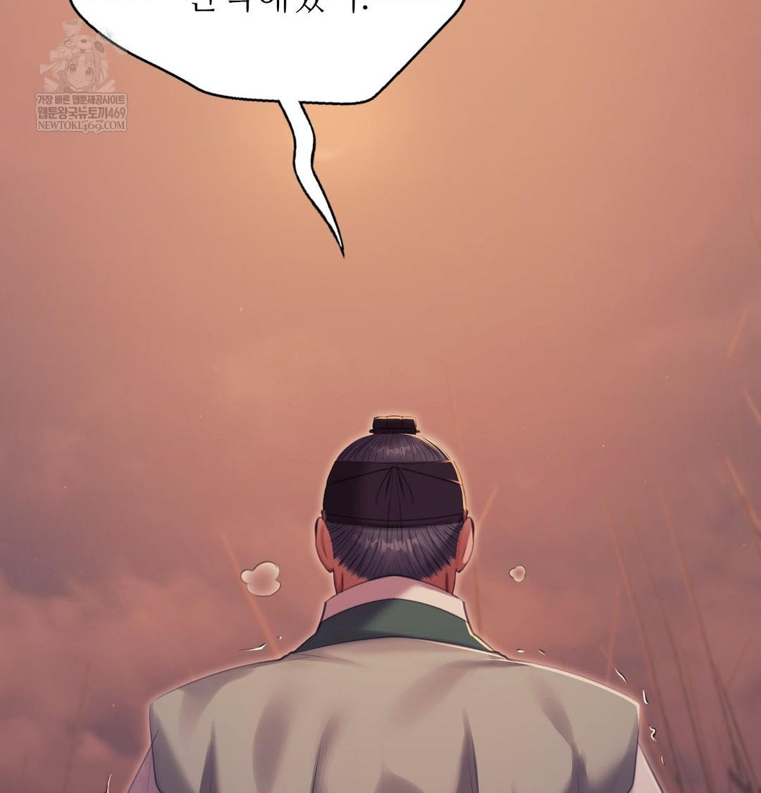 Madam Raw - Chapter 170 [photo 93] - MangaPorn