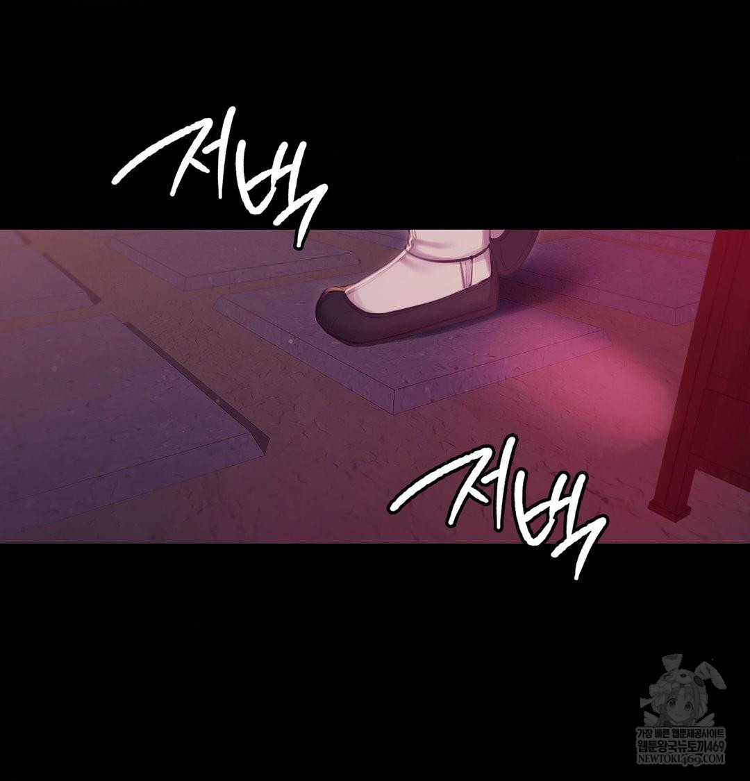 Madam Raw - Chapter 170 [photo 96] - MangaPorn