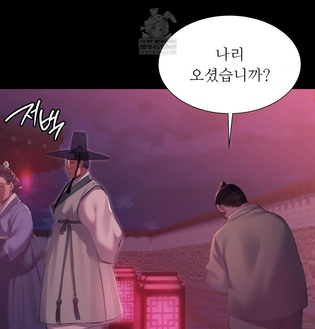 Madam Raw - Chapter 170 [photo 99] - MangaPorn