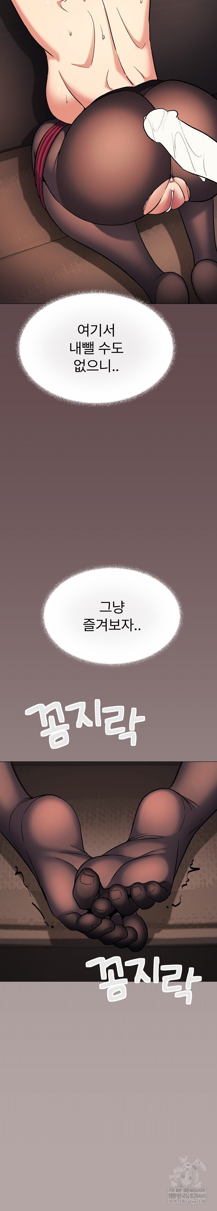 Stop Smoking Raw - Chapter 83 [photo 10] - MangaPorn