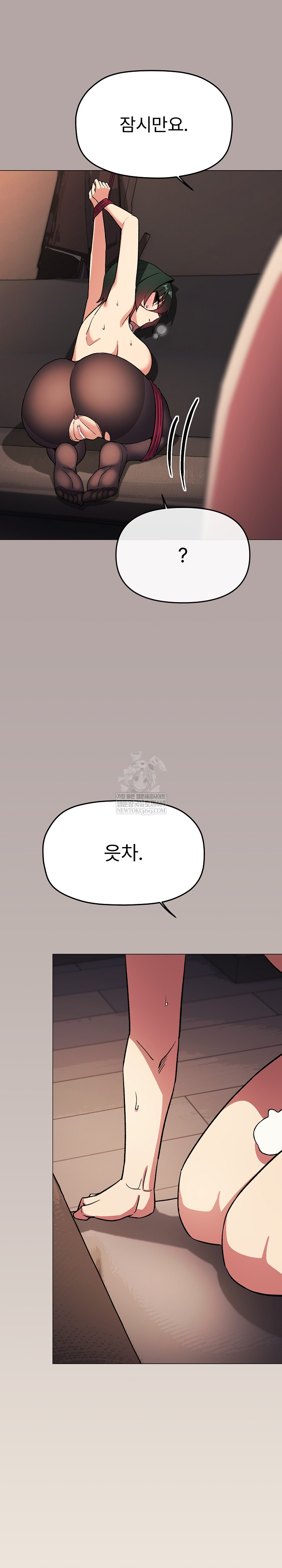 Stop Smoking Raw - Chapter 83 [photo 11] - MangaPorn