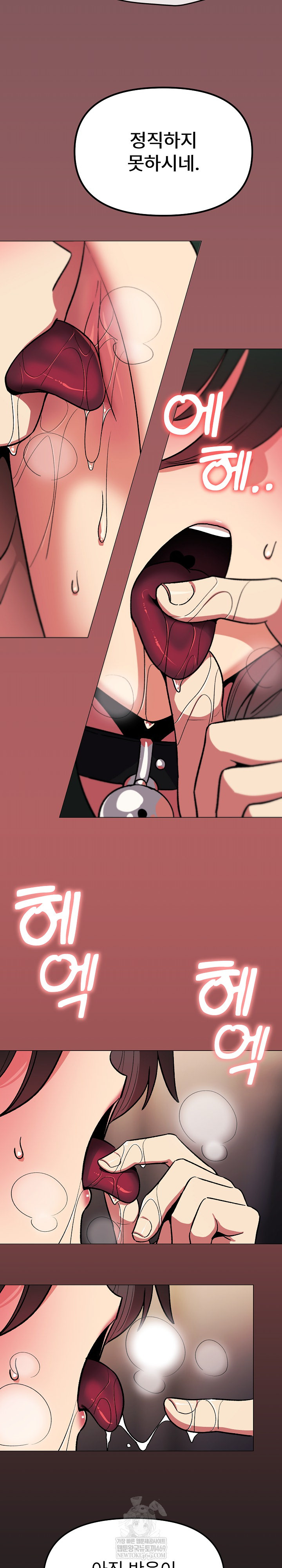 Stop Smoking Raw - Chapter 83 [photo 18] - MangaPorn