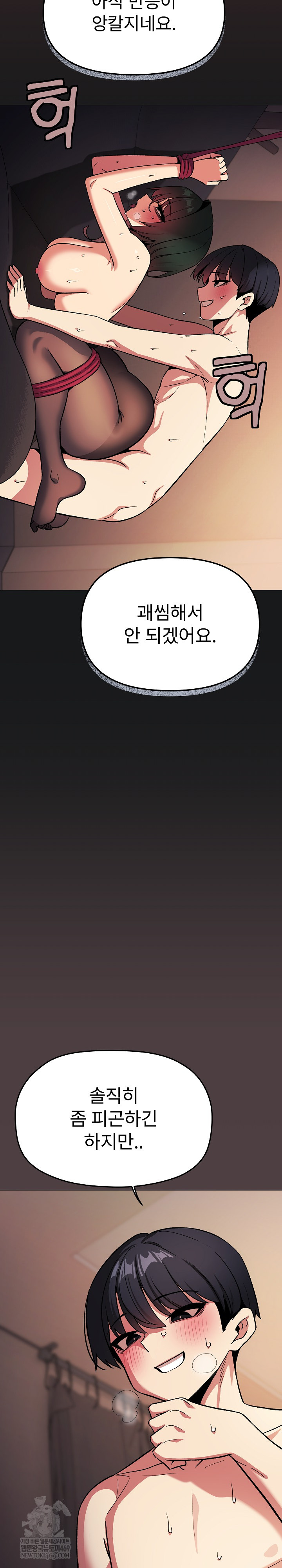 Stop Smoking Raw - Chapter 83 [photo 19] - MangaPorn