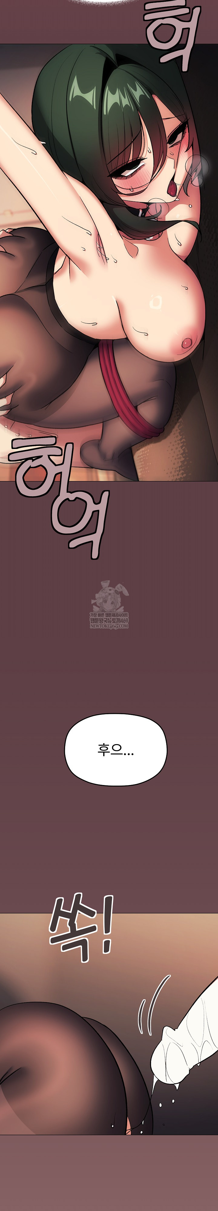 Stop Smoking Raw - Chapter 83 [photo 23] - MangaPorn