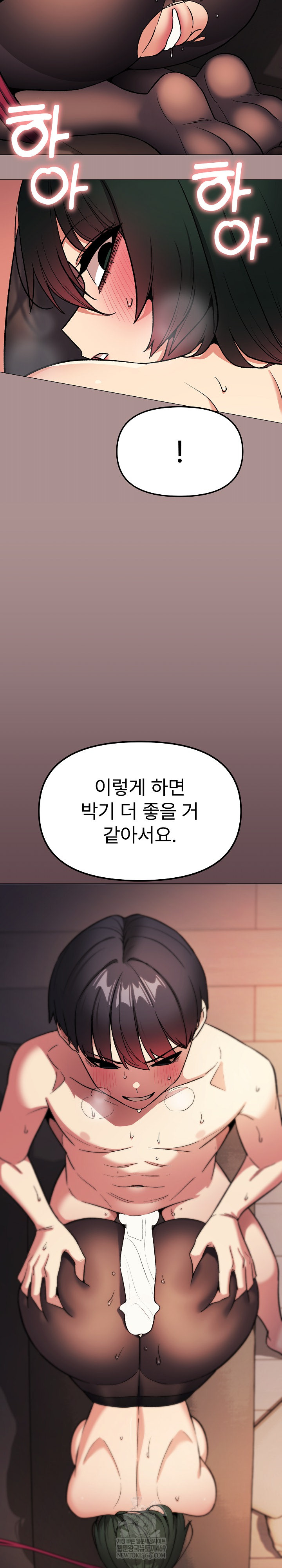 Stop Smoking Raw - Chapter 83 [photo 25] - MangaPorn