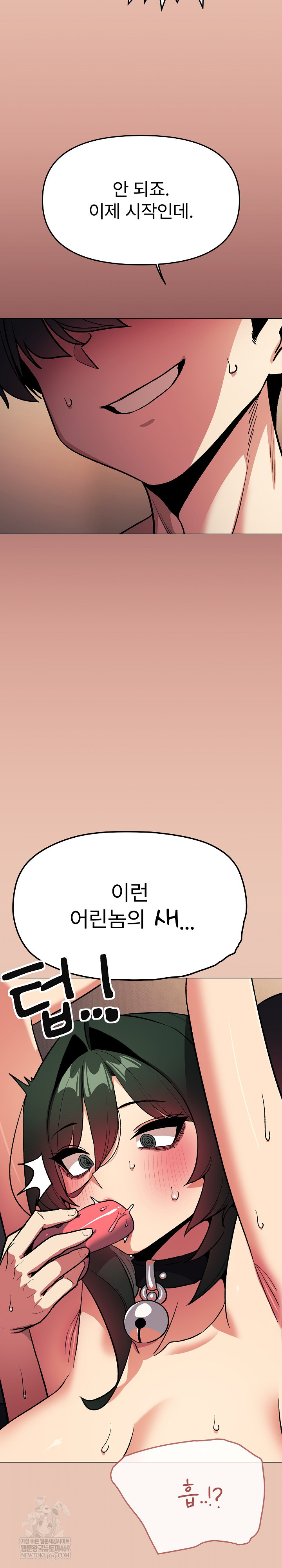 Stop Smoking Raw - Chapter 83 [photo 29] - MangaPorn