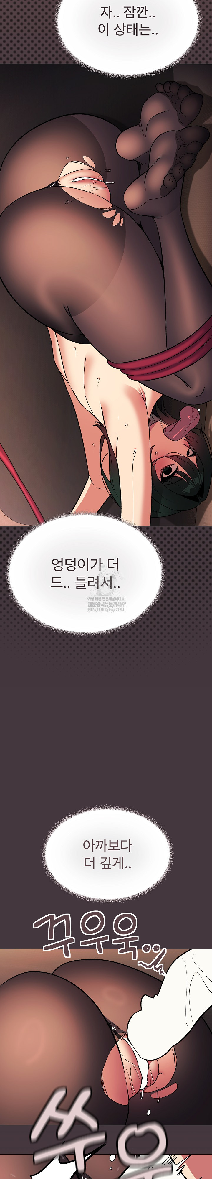 Stop Smoking Raw - Chapter 83 [photo 33] - MangaPorn