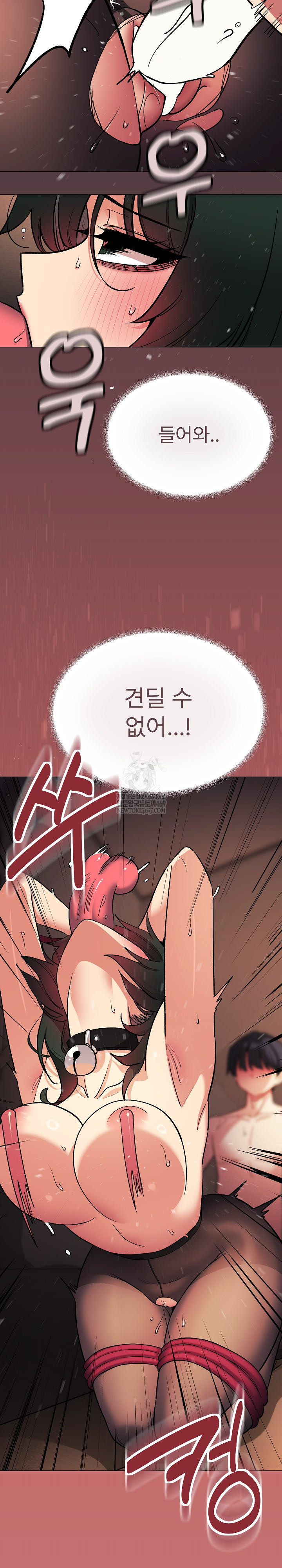 Stop Smoking Raw - Chapter 83 [photo 34] - MangaPorn