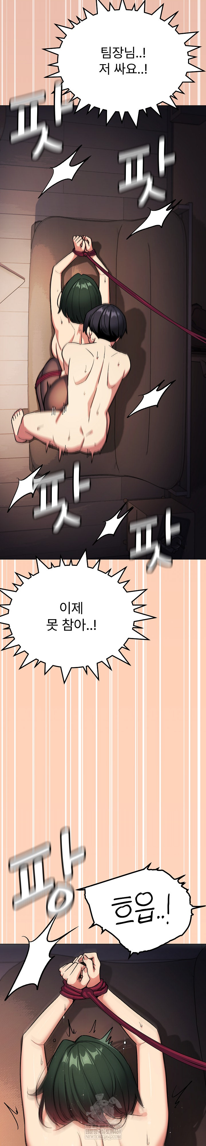 Stop Smoking Raw - Chapter 83 [photo 36] - MangaPorn