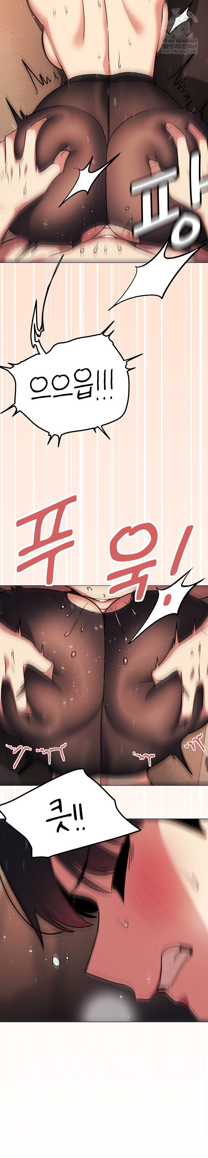 Stop Smoking Raw - Chapter 83 [photo 37] - MangaPorn