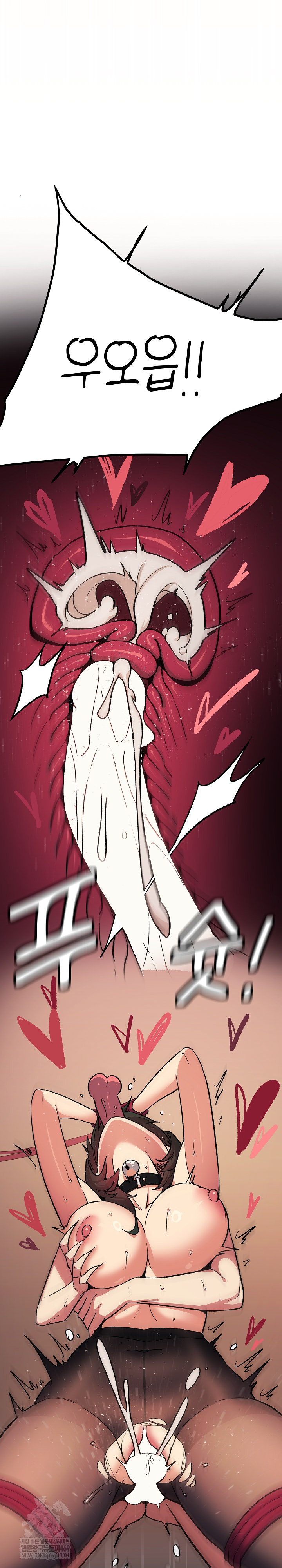 Stop Smoking Raw - Chapter 83 [photo 38] - MangaPorn