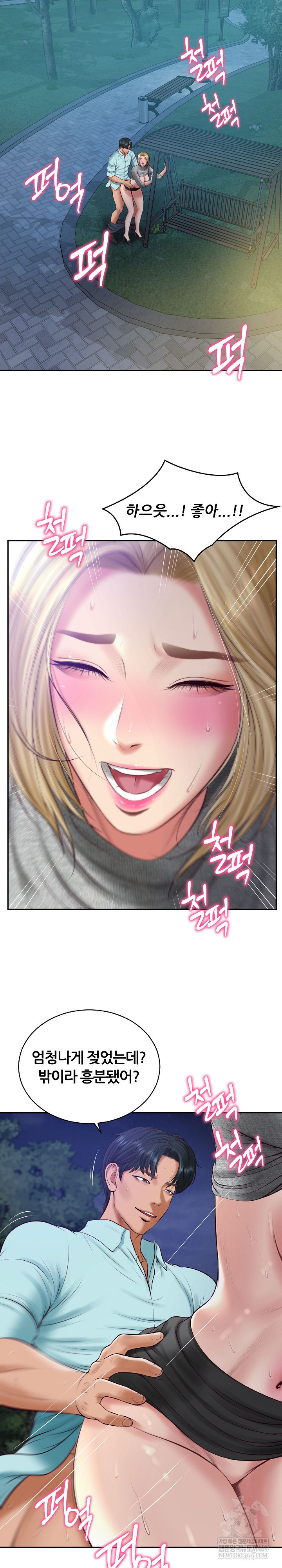 The Billionaire’s Monster Cock Son-In-Law Raw - Chapter 88 [photo 10] - MangaPorn