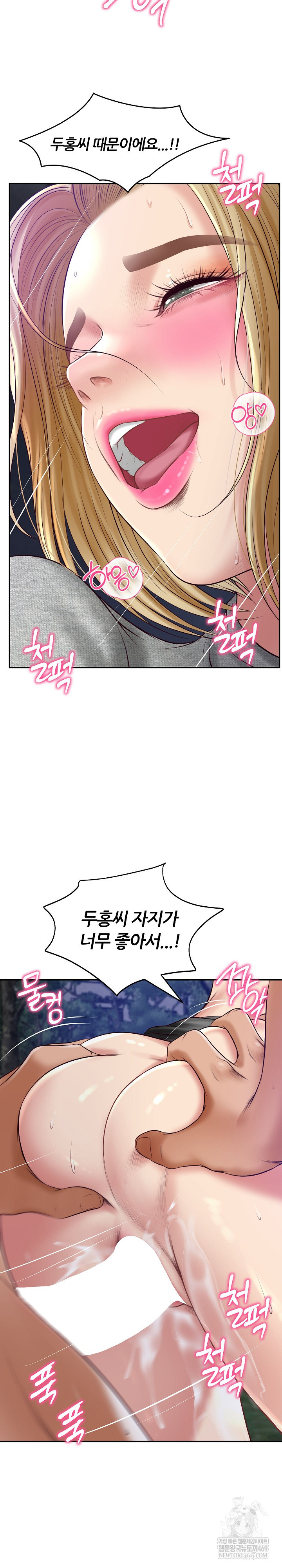 The Billionaire’s Monster Cock Son-In-Law Raw - Chapter 88 [photo 11] - MangaPorn