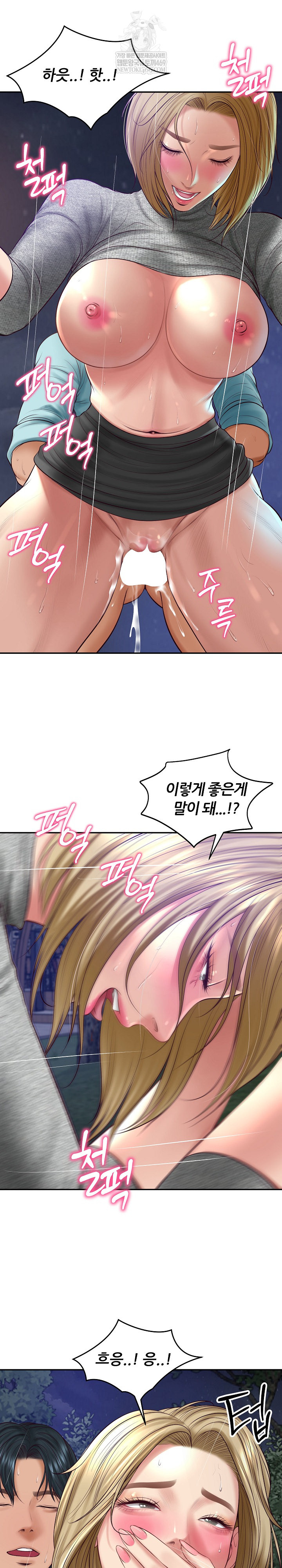 The Billionaire’s Monster Cock Son-In-Law Raw - Chapter 88 [photo 12] - MangaPorn