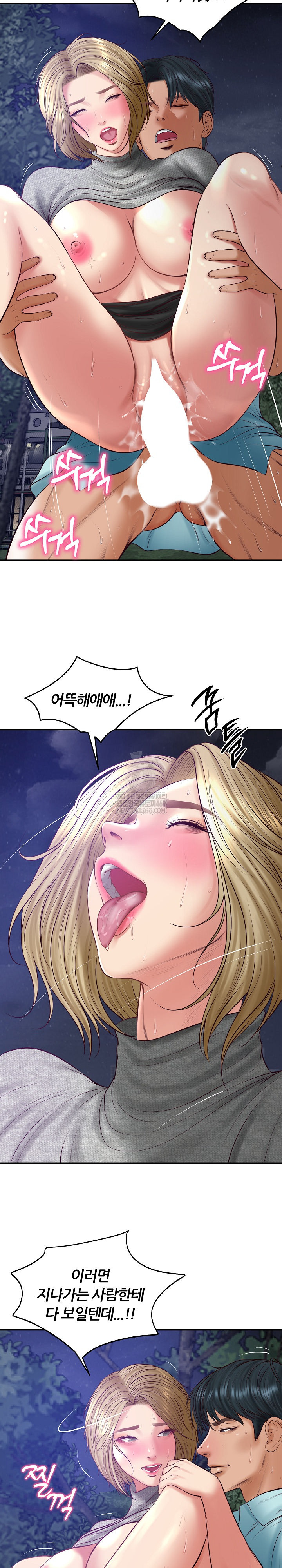 The Billionaire’s Monster Cock Son-In-Law Raw - Chapter 88 [photo 14] - MangaPorn